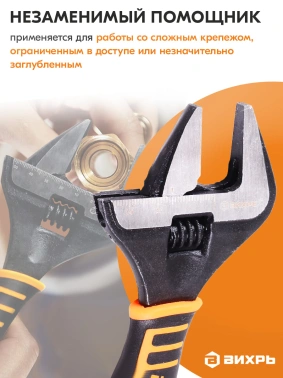 Ключ разв. Вихрь  73/6/10/4