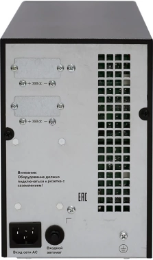 Батарея для ИБП Связь Инжиниринг БМСИПБ1БА.10-11