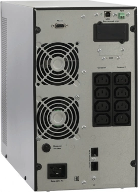 Источник бесперебойного питания Связь Инжиниринг СИПБ1,5БА.10-11