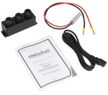 Источник бесперебойного питания Импульс Фора 10000