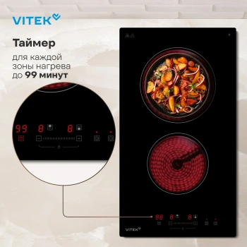 Варочная поверхность Vitek VHE3220