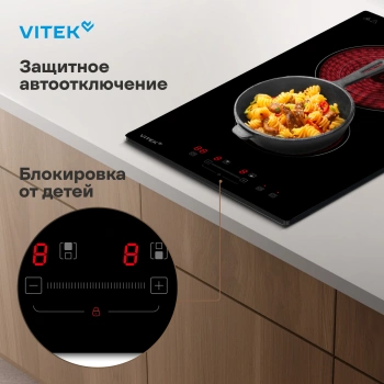 Варочная поверхность Vitek VHE3220