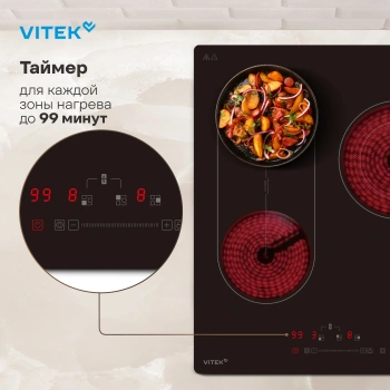 Варочная поверхность Vitek VHE4320