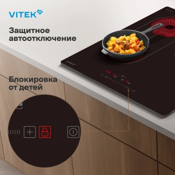 Варочная поверхность Vitek VHE4320