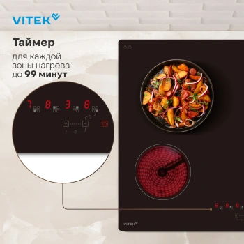 Варочная поверхность Vitek VHE6410
