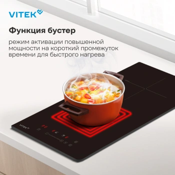 Индукционная варочная поверхность Vitek VHI3210