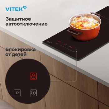Индукционная варочная поверхность Vitek VHI3210