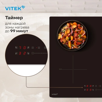 Индукционная варочная поверхность Vitek VHI6410