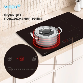 Индукционная варочная поверхность Vitek VHI6410