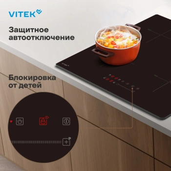 Индукционная варочная поверхность Vitek VHI6410