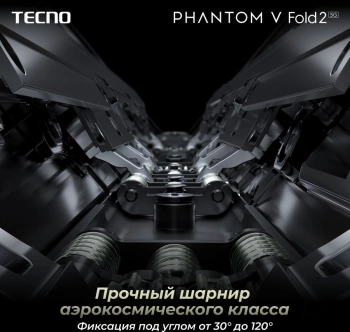 Смартфон Tecno Phantom V Fold 2 512Gb 12Gb зеленый раскладной 3G 4G 2Sim 7.85