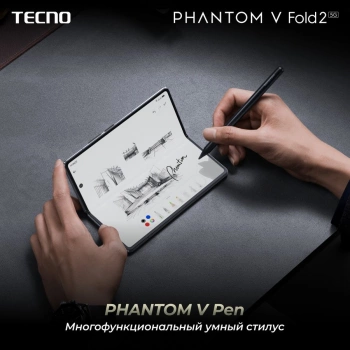Смартфон Tecno Phantom V Fold 2 512Gb 12Gb зеленый раскладной 3G 4G 2Sim 7.85