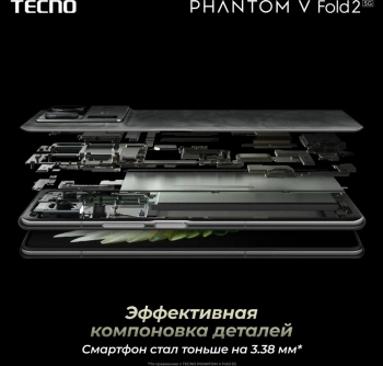 Смартфон Tecno Phantom V Fold 2 512Gb 12Gb зеленый раскладной 3G 4G 2Sim 7.85