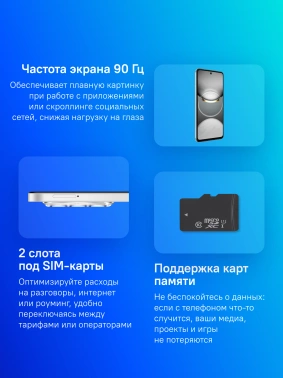 Смартфон Tecno Spark 30 256Gb 8Gb серебристый моноблок 3G 4G 2Sim 6.78