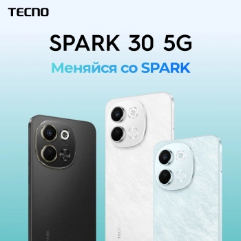 Смартфон Tecno Spark 30 5G 128Gb 6Gb белый моноблок 3G 4G 2Sim 6.67
