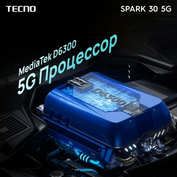 Смартфон Tecno Spark 30 5G 128Gb 6Gb белый моноблок 3G 4G 2Sim 6.67