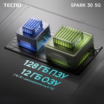 Смартфон Tecno Spark 30 5G 128Gb 6Gb белый моноблок 3G 4G 2Sim 6.67