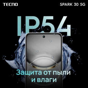 Смартфон Tecno Spark 30 5G 128Gb 6Gb белый моноблок 3G 4G 2Sim 6.67