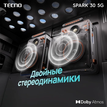 Смартфон Tecno Spark 30 5G 128Gb 6Gb голубой моноблок 3G 4G 2Sim 6.67