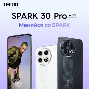 Смартфон Tecno Spark 30 Pro 128Gb 8Gb белый моноблок 3G 4G 2Sim 6.78