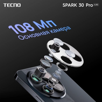 Смартфон Tecno Spark 30 Pro 128Gb 8Gb белый моноблок 3G 4G 2Sim 6.78