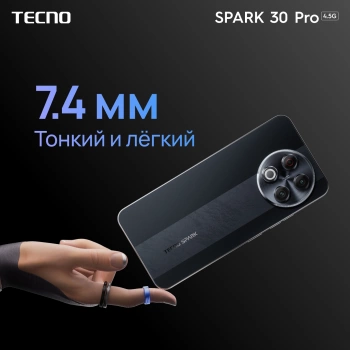 Смартфон Tecno Spark 30 Pro 128Gb 8Gb белый моноблок 3G 4G 2Sim 6.78