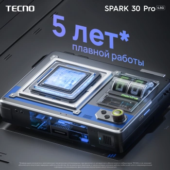 Смартфон Tecno Spark 30 Pro 128Gb 8Gb белый моноблок 3G 4G 2Sim 6.78