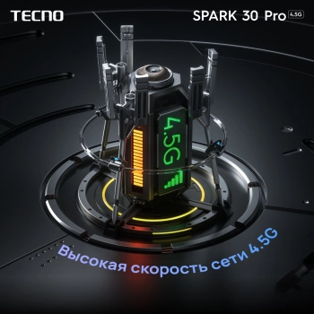 Смартфон Tecno Spark 30 Pro 128Gb 8Gb белый моноблок 3G 4G 2Sim 6.78