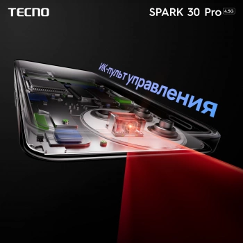 Смартфон Tecno Spark 30 Pro 128Gb 8Gb белый моноблок 3G 4G 2Sim 6.78