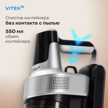 Пылесос Vitek VT-CLS01LIGHT