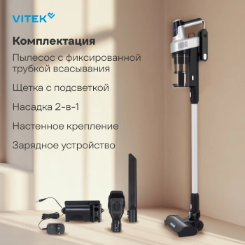Пылесос Vitek VT-CLS01LIGHT