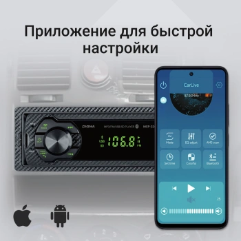 Автомагнитола Digma MCP-226G