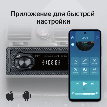 Автомагнитола Digma MCP-226W