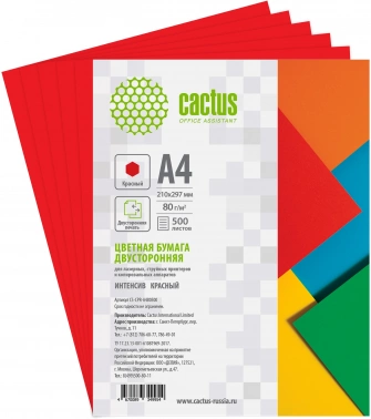 Бумага Cactus CS-CPR-A480500