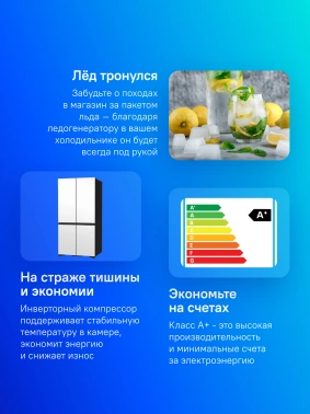 Холодильник Hitachi R-WB720PUC1 GPW