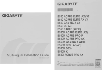 Материнская плата Gigabyte B550 EAGLE