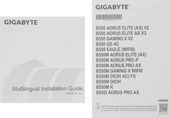 Материнская плата Gigabyte B550 EAGLE WIFI6