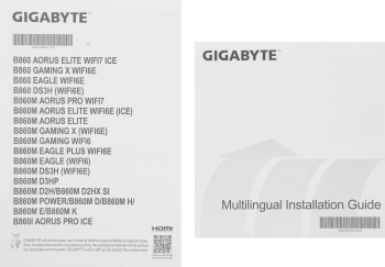 Материнская плата Gigabyte B860M D3HP