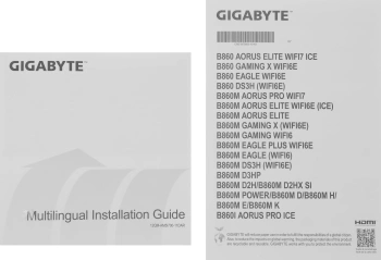 Материнская плата Gigabyte B860M GAMING X WIFI6E