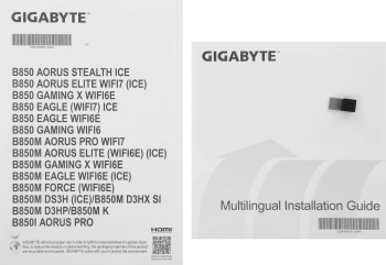 Материнская плата Gigabyte B850M D3HP