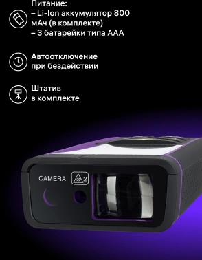 Лазерный дальномер Ermenrich  LR100