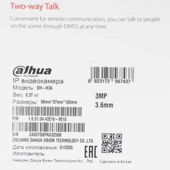 Камера видеонаблюдения IP Dahua  DH-IPC-H3AP-0360B