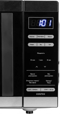 Микроволновая Печь Centek CT-1566