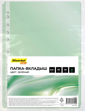 Папка-вкладыш Silwerhof Daily SD-CL/GRN зеленый глянцевые A4+ полипропилен 30мкм (упак.:50шт)