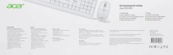 Клавиатура + мышь Acer OCC401