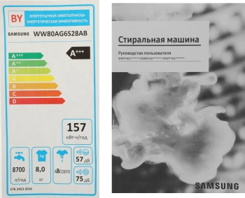 Стиральная машина Samsung WW80AG6S28ABLP