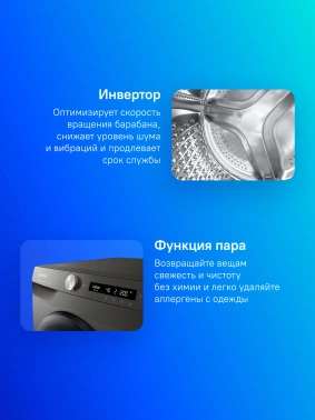 Стиральная машина Samsung WW70AG6S23ANLP