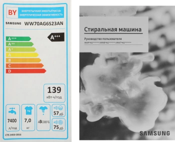 Стиральная машина Samsung WW70AG6S23ANLP