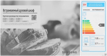 Духовой шкаф Электрический Samsung NV7B5645TAK/WT