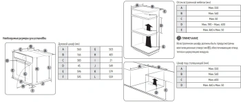 Духовой шкаф Электрический Samsung NV7B5645TAK/WT